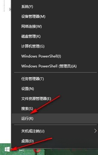 如何在Windows 10中禁用Alt+F4组合键关闭窗口