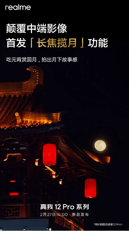 12 Pro系列预热启动:专业光学镜头和电影级滤镜呈现全新影像体验