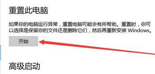 如何重置win11系统?win11系统恢复出厂设置教程