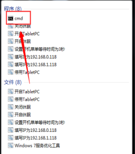 win7主题变黑无法更改怎么办?win7主题变黑更改不了解决方法