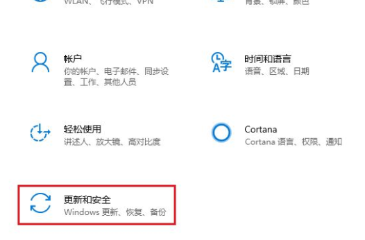 Win10家庭版开始菜单点击无效的解决方法