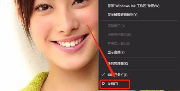 如何将win10任务栏重新移动至屏幕底部?win10任务栏移动至屏幕底部的解决方法