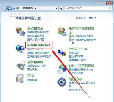如何解除win7本地连接禁用?win7本地连接禁用恢复指南