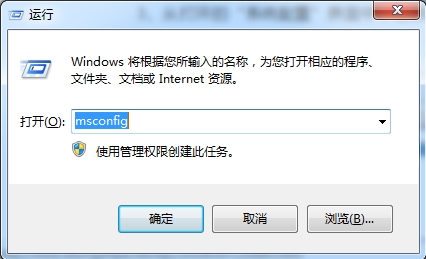 如何在Win7中强制启动安全模式?Win7启动安全模式的设置方法