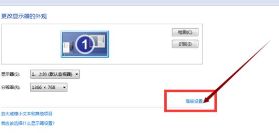 怎样在Win7纯净版CF中调整烟雾头效果最清晰?