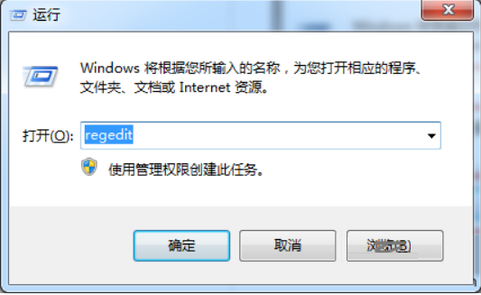 win7怎么使用注册表修复EXE文件程序?