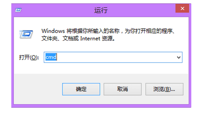 win10家庭版中域加入选项不可用