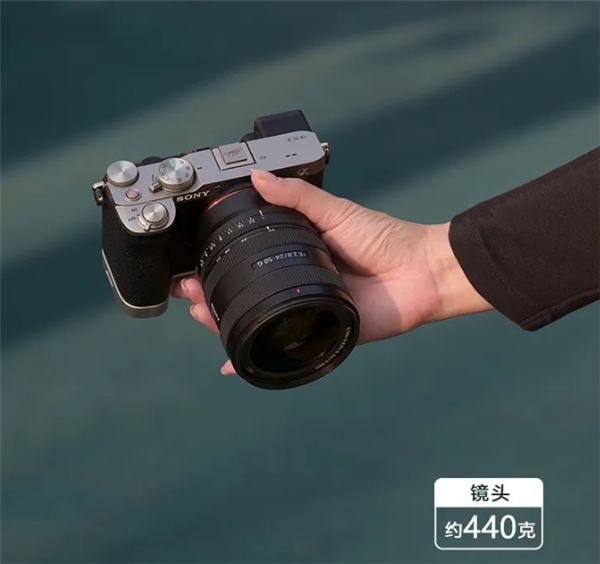 索尼推出重量约440克的FE 24-50mm F2.8 G变焦镜头,重新定义摄影体验