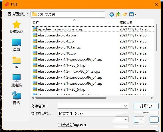 vmware虚拟机如何传文件?三种简单有效的VMware虚拟机传输文件方法