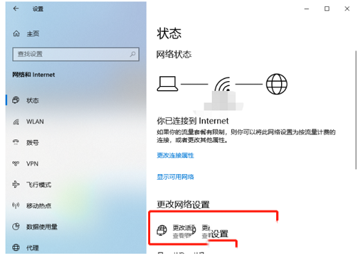 Win10 DNS设置问题导致无法访问网页,应该怎么解决?