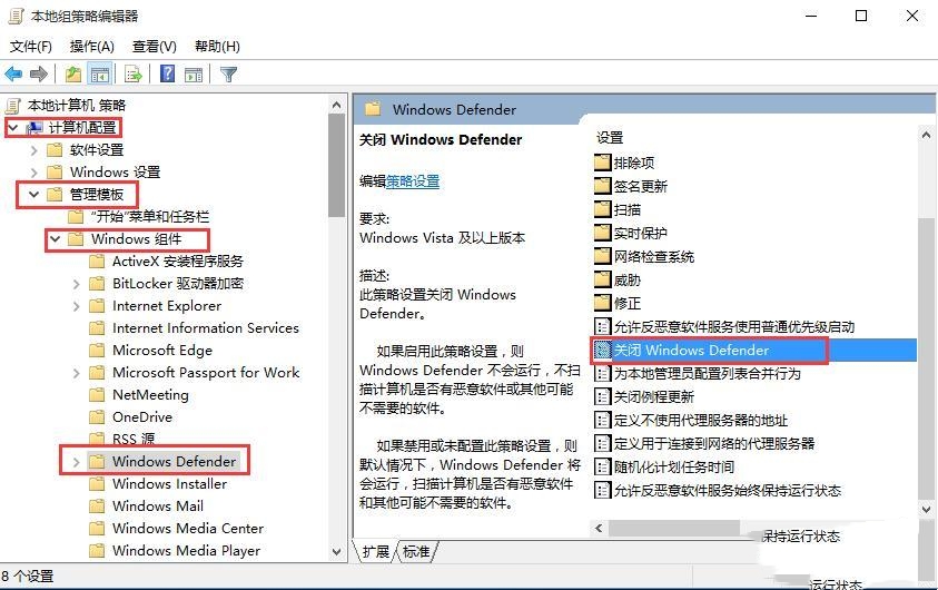Win10打开rar文件时出现闪退怎么办？win10打开RAR文件闪退解决方法