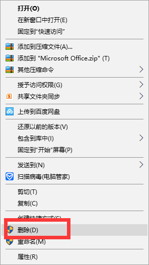 win11自带的office怎么卸载?win11自带的office如何卸载?