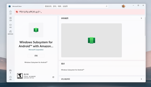 win7系统怎么删除恶意软件?win7恶意软件彻底删除方法