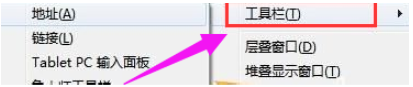 Win11任务栏输入法图标不见了怎么办?