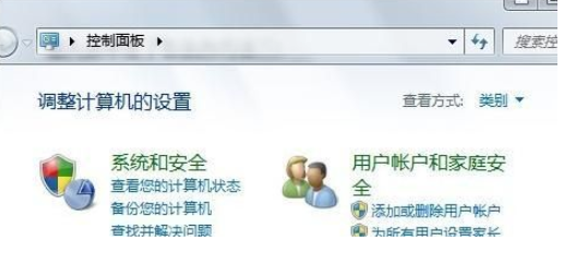 Win11任务栏输入法图标不见了怎么办?