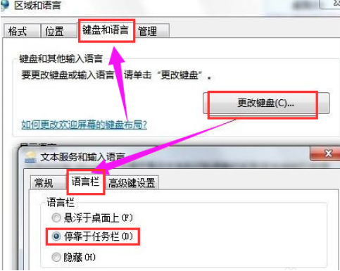 Win11任务栏输入法图标不见了怎么办?