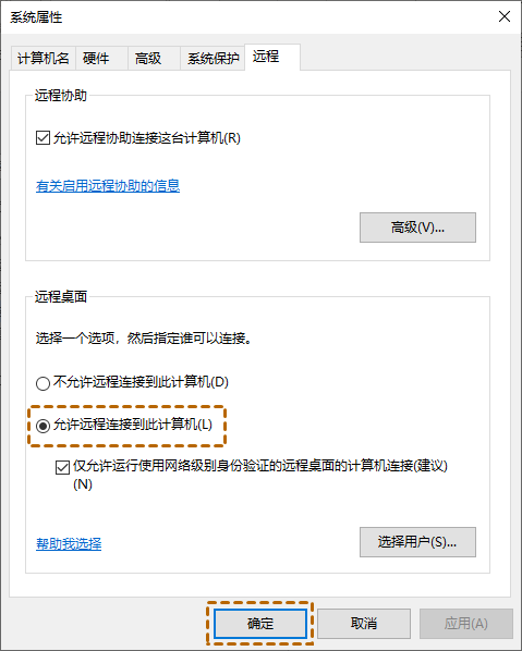 win11远程桌面错误代码0x204怎么解决?