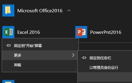 如何删除开始菜单windows备份?电脑怎么删除备份文件的方法