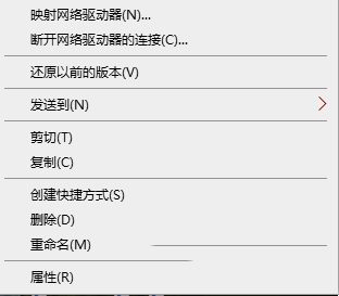 解决win11扩展属性不一致问题