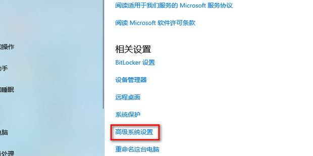 Win10怎么更改Workgroup工作组?Win10更改Workgroup工作组的方法