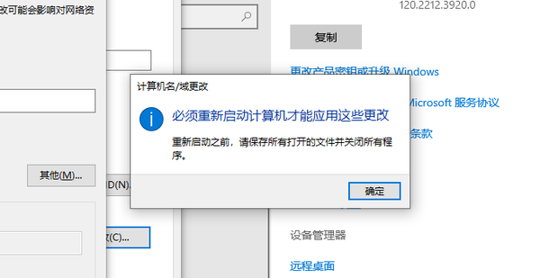 Win10怎么更改Workgroup工作组?Win10更改Workgroup工作组的方法