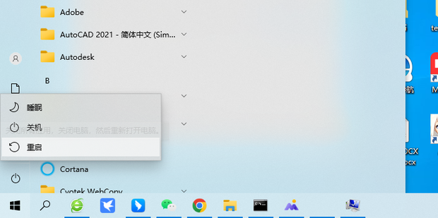 Win10怎么更改Workgroup工作组?Win10更改Workgroup工作组的方法