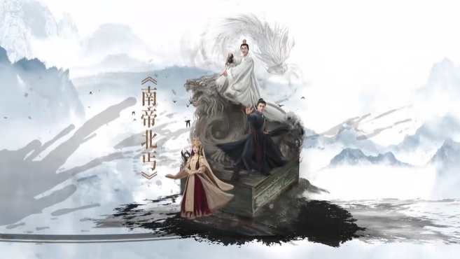 腾讯视频公布《金庸武侠世界》预告:《铁血丹心》《东邪西毒》等 5 大篇章,共 60 集