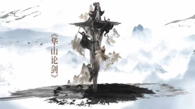 腾讯视频公布《金庸武侠世界》预告:《铁血丹心》《东邪西毒》等 5 大篇章,共 60 集