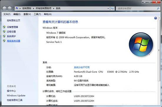 Win7任务栏缩略图预览消失了该如何处理？