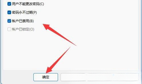 Win11访问局域网电脑需要用户名和密码怎么办？