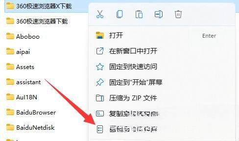Win11访问局域网电脑需要用户名和密码怎么办？