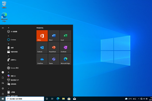 适合使用win10教育版进行编程吗?