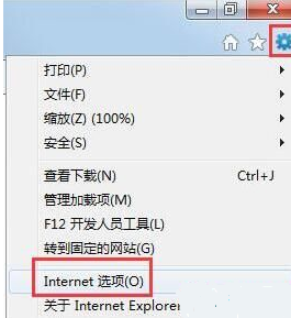 win7电脑ie临时文件在哪里?win7系统查看ie临时文件方法介绍