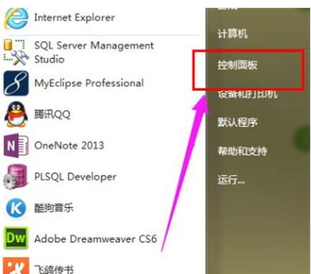 如何在Win7笔记本上启用触摸板?Win7触摸板设置开启方法