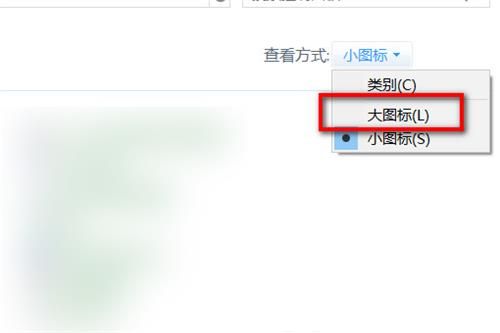 解决Win7照片查看器显示内存不足问题