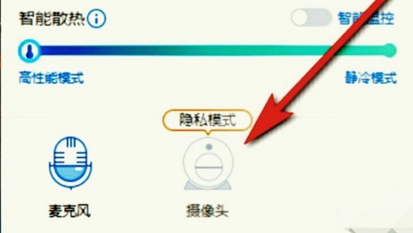 win11摄像头打开了显示不出画面怎么回事?