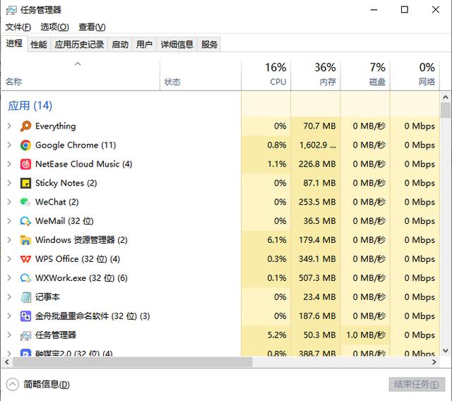 如何解决电脑文件夹无法更名的问题