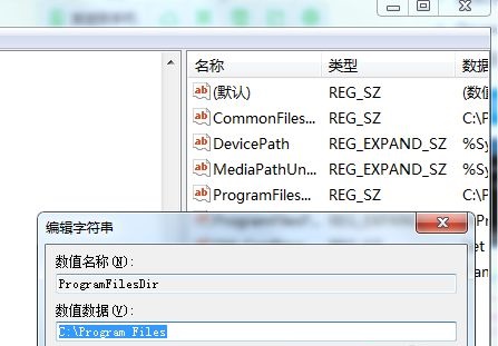 win7怎么修改软件默认安装位置?win7默认软件安装位置更改教程