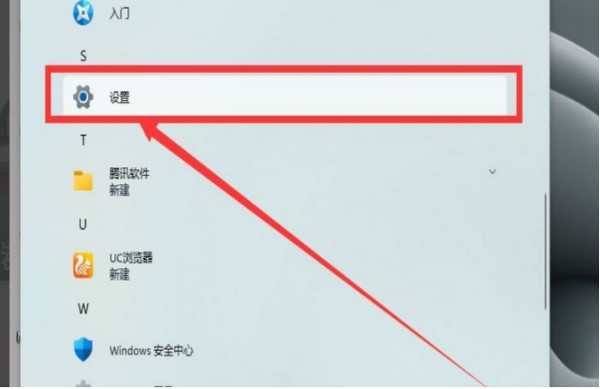 win11怎么更新驱动程序?win11更新系统驱动教程
