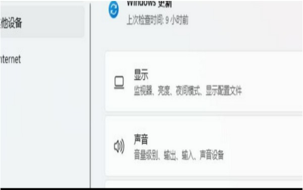 win11怎么更新驱动程序?win11更新系统驱动教程