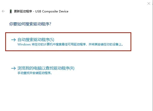 win11怎么更新usb驱动?win11usb驱动更新教程