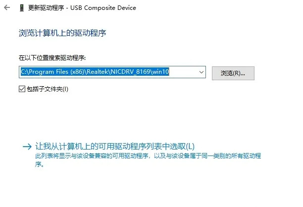 win11怎么更新usb驱动?win11usb驱动更新教程