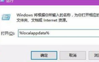 Win10怎样清除图标缓存?Win10怎样清除图标缓存的方法