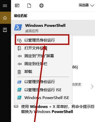 如何在Windows 10中启用卓越模式