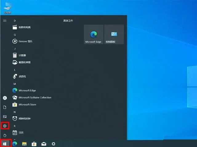 如何修改文件在Win10中的默认打开方法?