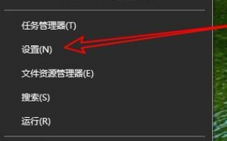 如何在Windows 10教育版中调整任务栏图标的显示设置