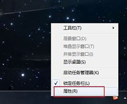 如何在Windows 7中隐藏任务栏上的软件图标？Windows 7中隐藏任务栏软件图标的设置方法