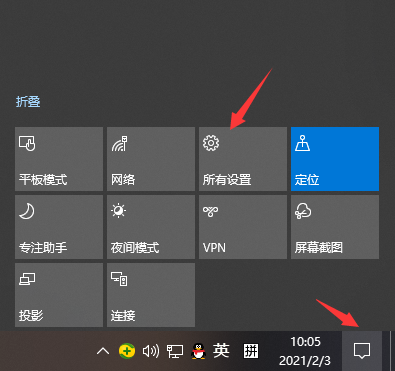 如何在Windows 10中使用快捷键截取屏幕?