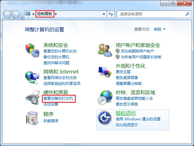 win7怎么添加打印机端口?win7添加打印机端口方法介绍