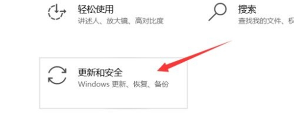 如何手动更新Windows 10至Windows 11